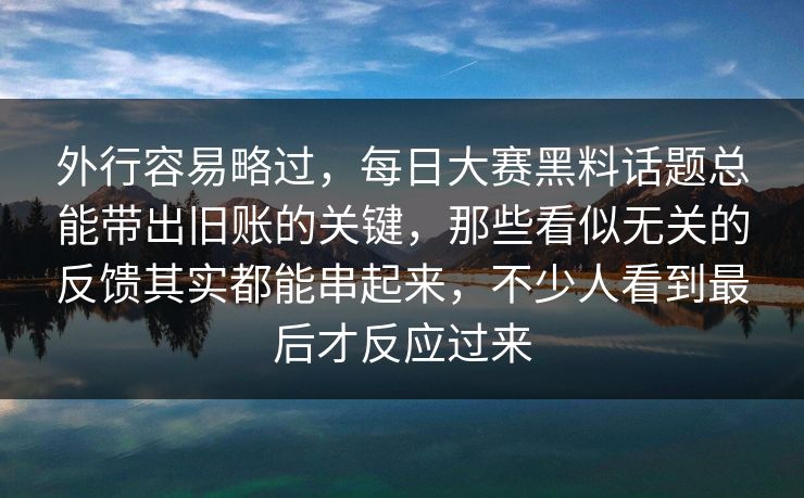 黑料网官网首页|黑料影视在线观看下载入口