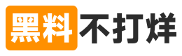 黑料网官网首页|黑料影视在线观看下载入口