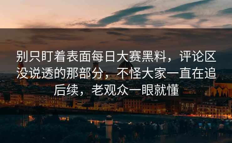 高级教练 - 林嘉敏